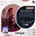 اکانت قانونی Horizon Zero Dawn: Complete Edition برای PS5 و PS4